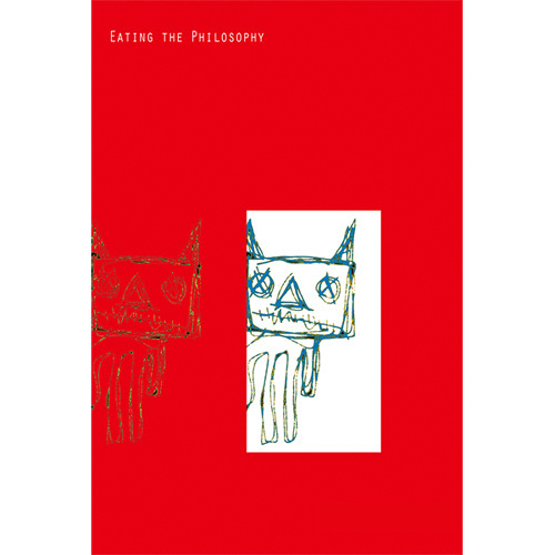 Eating The philosophy by Yusuke Kamijima